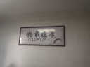 佳得雅天道酬勤字画办公室挂画书法客厅装饰画名家手写真迹茶室带框牌匾 鸿业腾飞-1 48*148cm宣纸+红褐框+大师手写 实拍图