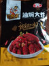 钓虾王潜江油焖大虾酱料蒜蓉卤虾香辣虾蟹海鲜麻辣小龙虾尾调味料包商用 麻辣小龙虾秘制酱168 实拍图