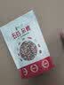 粮小兵【榆林特产馆】藜麦米 混合三色藜麦 白 红 黑 五谷杂粮 粗粮 1袋装*400g 实拍图