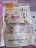 秦之恋 香酥手工小麻花零食袋装湖北襄阳网红小辫休闲小吃 烧烤味128g*4袋/ 512g 实拍图