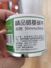 e代 蜡基碳带50mm*300m单轴 适用tsc台半ttp-244pro/TE244/TE34热转印标签机碳带卷条码打印机碳带 实拍图