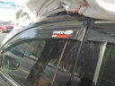 左鸿 晴雨挡 改装专用车窗雨眉挡雨板亮条遮阳挡挡雨条防水条 汽车用品 福特新蒙迪欧福睿斯福克斯翼虎金牛座锐界翼博嘉年华 实拍图