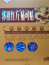 今世康郭祖红方膏贴痛可贴黑膏贴颈椎贴腰间盘肩周贴足跟滑膜腰软组织损伤膏贴关节贴腿部贴膏盒装一盒4贴装 5盒20贴9.0折 实拍图