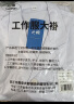 元棉长袖白大褂 松紧袖口四季标准款 男女学生实验室工作服可定制 L码 实拍图