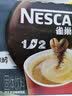 雀巢（Nestle）1+2奶香拿铁速溶咖啡粉组合装三合一学习加班熬夜浓醇即溶冲饮品 奶香拿铁15g*30条 实拍图