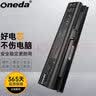 ONEDA 适用神舟战神 ZX7-SP5D1 CP5S2 CP7S2 N950BAT-6 笔记本电池 N950BAT-6 11.1V 62Wh N950BAT-6 实拍图