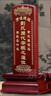 赤槿高档定制牌位祖宗灵位寺庙神位莲位红木位牌祖先供奉家用排位厂 实拍图