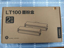 联想（Lenovo）LT100/LD100原装粉盒硒鼓适用101dw pro1688wpro M260DW/M280DW LT100原装粉盒1500页 3支装(不含硒鼓) 实拍图