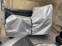 宋林森 XL号 亮银色 摩托车电动车车衣防晒防雨罩 电动车雨衣适用于 冬季防雪罩 防冻 踏板电动电瓶摩托车衣 实拍图