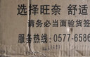 旺奈羊毛妈妈棉鞋冬季真皮平底中老年人棉皮鞋女保暖加绒大码女鞋短靴平跟防滑老人奶奶棉靴 黑色 40 实拍图