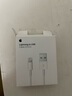 Apple/苹果 闪电转USB充电线-0.5米 苹果充电线手机充电线原装充电线数据线 适用于闪电接口iPhone/iPad 实拍图