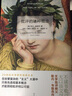 批评的诸种概念 实拍图