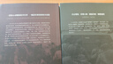 【正版新书】中国抗日战争全记录(1931-1945) +一战全史+二战全史 中国世界近代政治军事历史书籍 中国抗日战争全记录+单本一战全史+单本二战全史 实拍图