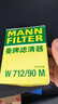 曼牌滤清器（MANNFILTER）机滤机油滤芯格滤清器EA111发动机保养专用配件 W7158 大众高尔夫6 10-13款 1.4T 1.6 实拍图