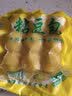 蓝湖优品【三色】东北黄米粘豆包紫米江米黏粘糕年糕特产纯手工黏芸豆豆包 黄米粘豆包330g*1袋（共9个） 实拍图