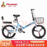 凤凰（Phoenix）折叠自行车儿童学生青少年自行车轻便变速通勤车成人学生代步车 豪华白丨三刀轮+折叠+六速+礼包 20寸【适合135-175cm】 实拍图