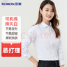 罗蒙棉质长袖衬衫女士四季职业装修身商务打底工装衬衣面试酒店工作服 实拍图