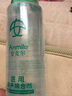 anmile安麦尔医用耦合剂脱毛凝胶孕妇胎心监护仪超声波冰点美容b超专用 【消毒塑封装*1支】250gM-250 实拍图