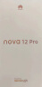 华为（HUAWEI）nova 12 Pro前置6000万人像追焦双摄256GB 12号色 物理可变光圈 鸿蒙智慧通信智能手机nova系列 晒单实拍图