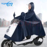 雨航（YUHANG）骑行雨衣雨披单人男女成人电瓶电动自行车防暴雨 藏青色 晒单实拍图