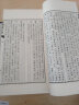 曾国藩家书 宣纸线装1函全五册 繁体竖排 以传忠书局刻本为底本广陵书社 广陵书社 晒单实拍图