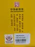 牛栏山二锅头白酒  经典黄龙1L生肖酒收藏 清香型礼盒纯粮 过节送礼自饮 52%vol 1L 1瓶 2024 龙年 礼盒装 实拍图