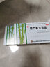 杨济生 复方鲜竹沥液  10ml*6瓶 清热化痰 止咳 痰热咳嗽 痰黄黏稠 1盒 实拍图