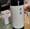 怡园酒庄【香气扑鼻 单宁柔顺】山西怡园酒庄 怡园年华干红葡萄酒2023年 年华干红*1瓶 实拍图