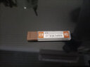 辉柏嘉德国辉柏嘉1267铅芯 0.5mm/0.7mm 不易断活动铅笔笔芯替芯 0.5mm HB 实拍图