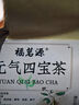 福茗源养生茶 柿子叶 中药材柿叶霜后柿子树叶新鲜干货煮泡水喝袋装125g 实拍图