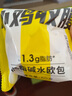 轻即低脂碱水棒全麦手撕法棍面包减无糖精肥代餐零食食品300g源头直发 实拍图