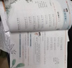 2025一本小学半小时晚读1-6年级小学生语文英语阅读理解训练课内课外一天一小篇图文有趣搭配孩子爱读小学生阅读书籍课内外小学儿童阅读教辅书 抖音爆款【全4册-下册】语文半小时晚读 2年级 实拍图