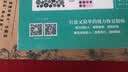 视力表 每天3分钟 视力恢复训练操 活化眼球 缓解疲劳拯救假性近视绿色安全老花眼日本眼科名医亲身证实 实拍图