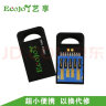 艺享ECOJOY U盘 USB2.0 无铁无磁塑料优盘 超薄迷你 便携 小 车载音箱办公车间隐藏 USB3.0短版有孔黑 32GB 晒单实拍图