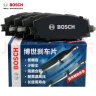 博世（BOSCH）刹车片前片刹车皮适用于别克君威/迈锐宝/君威GS 0986T11022 实拍图