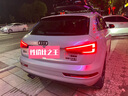 博世(BOSCH)前后雨刷/后雨刮器套装(17年奥迪A4旅行版/12-19年奥迪Q3) 实拍图