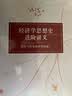 经济学思想史进阶讲义 : 逻辑与历史的冲突和统一 实拍图