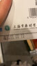 雨田氏上海医药藏红花蒲公英舒缓面膜含藏红花蒲公英石斛茎提取物 22ml*5 实拍图