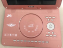 先科（SAST） 02A 便携式移动电视DVD播放机 巧虎dvd影碟机cd 老人唱戏看戏视频机 USB播放器17.8英寸 玫瑰金 实拍图