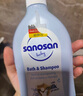 哈罗闪（sanosan）婴儿洗发沐浴露二合一套装400ml*2 【0-12岁】儿童洗发水易冲洗 实拍图