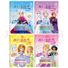 炫彩涂色书（套装共4册）【冰雪奇缘1、2+公主系列+小公主苏菲亚】全套赠送12支旋转蜡笔 实拍图