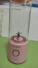 美菱（MeiLing）榨汁机 家用便携充电式榨汁杯 多功能搅拌机辅食料理机 随行杯MM-DA0411粉色 实拍图