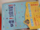 哇！编程（申小吉SCRATCH编程环游历险记 套装共4册）随书附赠神鸡编程在线学习卡带视频  实拍图