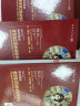 中国生物多样性红色名录：脊椎动物 第一卷 哺乳动物(上中下三册) 实拍图