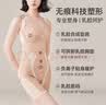 猫人（MiiOW）收腹塑身衣连体束腰提臀裤收腹裤托胸收副乳塑形薄款塑身美体衣 实拍图
