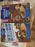 麦斯威尔（Maxwell House） 麦斯威尔咖啡100条三合一即速溶特浓咖啡粉1300g 盒装特浓100条  送星座杯 实拍图
