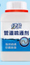 绿伞下水道管道疏通剂500g×2瓶 厕所马桶厨房地漏浴室疏通剂 抑菌除臭 实拍图