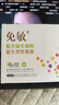 免敏益生菌粉 3-12岁儿童成人益生菌罗伊氏乳杆菌鼠李糖乳杆菌益生元 儿童款30袋【三盒周期装】 实拍图