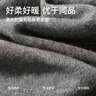 七匹狼【100%棉】纯棉秋衣男秋冬打底全棉上衣长袖线衣保暖内衣棉毛衫 实拍图