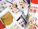 皇麦世家果蔬即食燕麦片五口味组合独立小包装牛奶早餐学生上班族代餐 果蔬五口味组合【共30小包】 实拍图